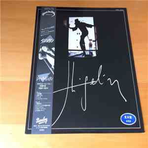 Jacques Higelin - Higelin