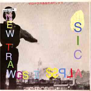 Sic Alps / Freakapuss - Sic Alps / Freakapuss