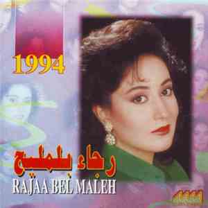 رجاء بلمليح - رجاء بلمليح 1994