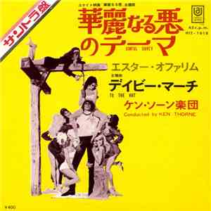 Ken Thorne - Sinful Davey