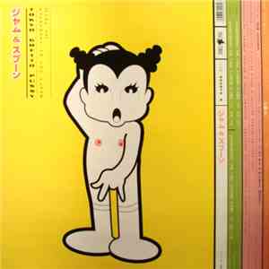 Tokyo Ghetto Pussy - Everybody On The Floor (Pump It)