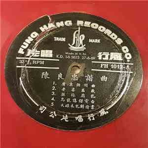 Unknown Artist - 陳良忠諧曲