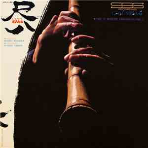 Minoru Muraoka, Kiyoshi Yamaya & His All Stars - This Is Modern Shakuhachi  ...