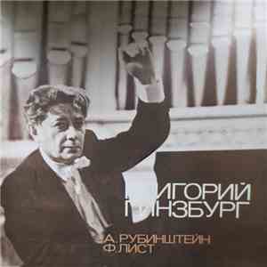 Grigory Ginsburg - Anton Rubinstein, Franz Liszt - Piano Works
