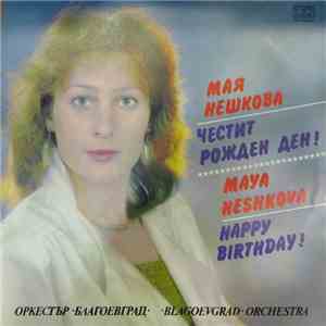 Мая Нешкова - Честит Рожден Ден