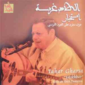الطاهر غرسة = Tahar Gharsa - استخبار: عزف منفرد على العود التونسي = Istikhb ...
