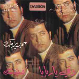 سمير يزبك - دقي يا ربابا  خدني معاك