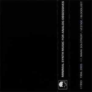 Super Eight Loop - Super Eight Loop 8