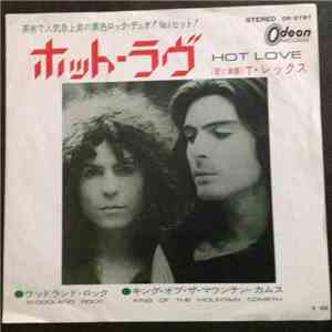 T. Rex - Hot Love