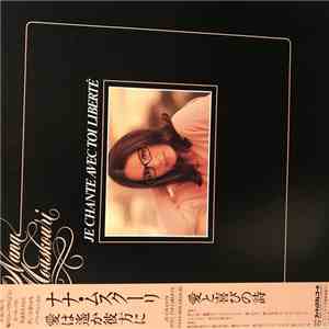Nana Mouskouri - Je Chante Avec Toi Liberté