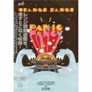 Orange Range - Orange Range Live Tour 008 ~Panic Fancy~ At 武道館