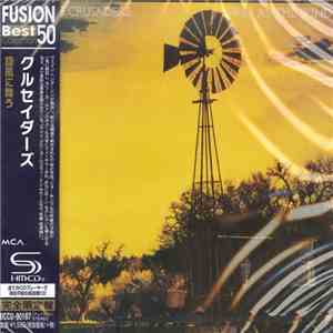 The Crusaders - Free As The Wind = 旋風に舞う