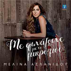 Melina Aslanidou - Me Fonazoune Me To Mikro Mou