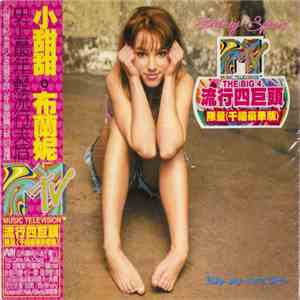 Britney Spears - …Baby One More Time