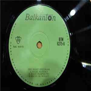 Bulat Okudžava - Пее Булат Окуджава