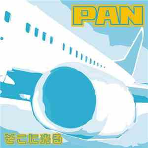 Pan - そこに光る