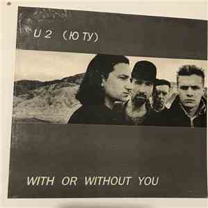 U2 - With or Without you