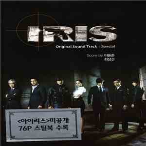 Various - Iris (Original Soundtrack)