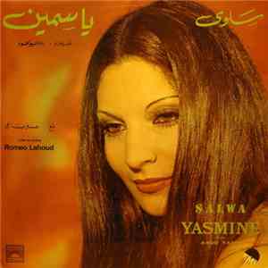 سلوى مع عبدو ياغي = Salwa Avec Abdo Yaghi - ياسمين = Yasmine