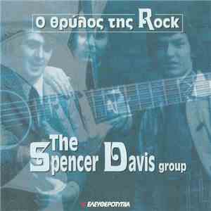 The Spencer Davis Group - Ο Θρύλος Της Rock