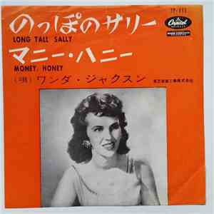 Wanda Jackson - Long Tall Sally