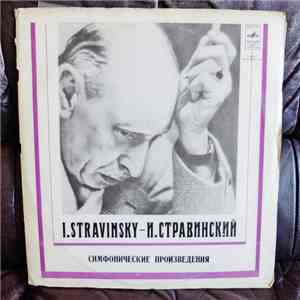 Igor Stravinsky - Игорь Стравинский В Москве