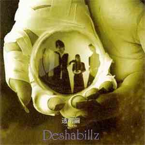 Deshabillz - 透明繭