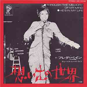 Freda Payne - Through The Memory Of My Mind / He's In My Life
