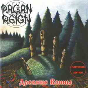 Pagan Reign - Древние Воины