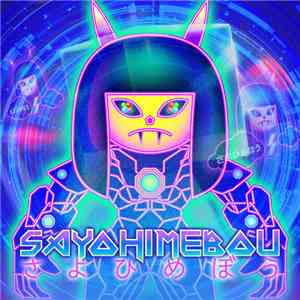 SAYOHIMEBOU - The Gift From Neon Planet