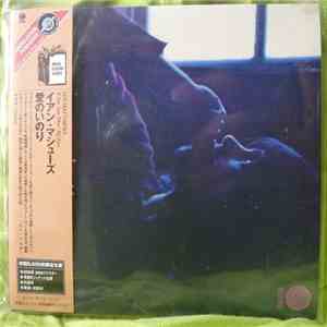 Ian Matthews - If You Saw Thro' My Eyes = 愛のいのり