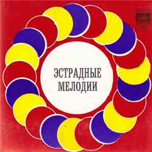 Creedence Clearwater Revival - Этой Ночью / Хамелеон / Молина / Видел Ли Ты Дождь?