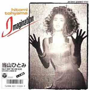 Hitomi Tohyama - Imagination