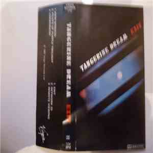Tangerine Dream - Exit