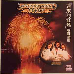 Bee Gees - Sounds Like Soundtrack