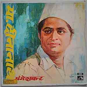 Deenanath Mangeshkar - Master Deenanath Mangeshkar