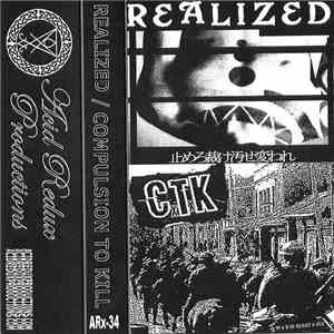 Realized / Compulsion To Kill - 止めろ裁け汚せ変われ / War Of Resistance