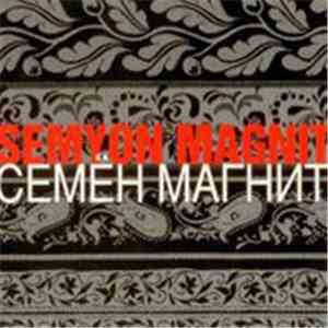 Semyon Magnit - Семён Магнит