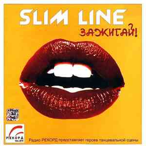 Slim Line - Зажигай!