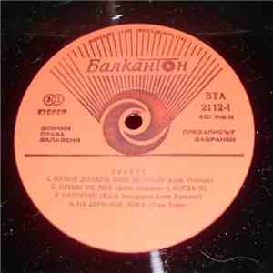 The Rubettes - The Rubettes