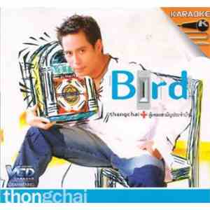 Bird Thongchai McIntyr - Too Pleng Samun Pra Jum Barn