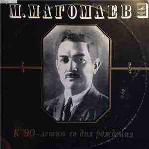 М. Магомаев - К 90-летию Со Дня Рождения