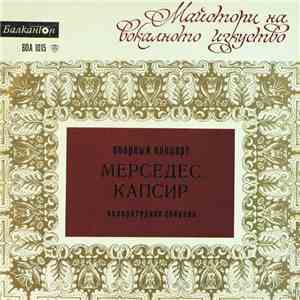 Мерседес Капсир - Оперный Концерт