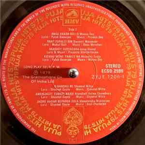 Various - Puja Hits '79