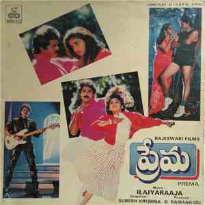 Ilaiyaraaja - Prema