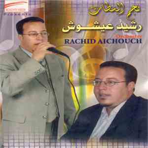 Orchestre Rachid Aichouch - Untitled