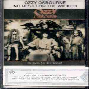 Ozzy Osbourne - No Rest For The Wicked