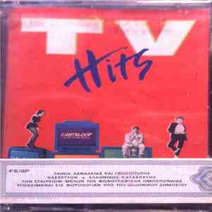 Various - Tv Hits