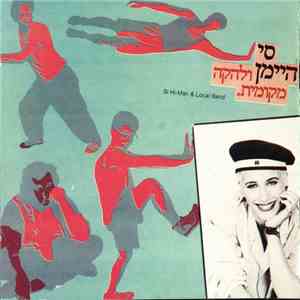 סי היימן ו להקה מקומית - סי היימן ולהקה מקומית
