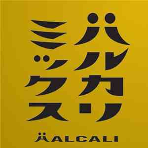 Halcali - ハルカリミックス
